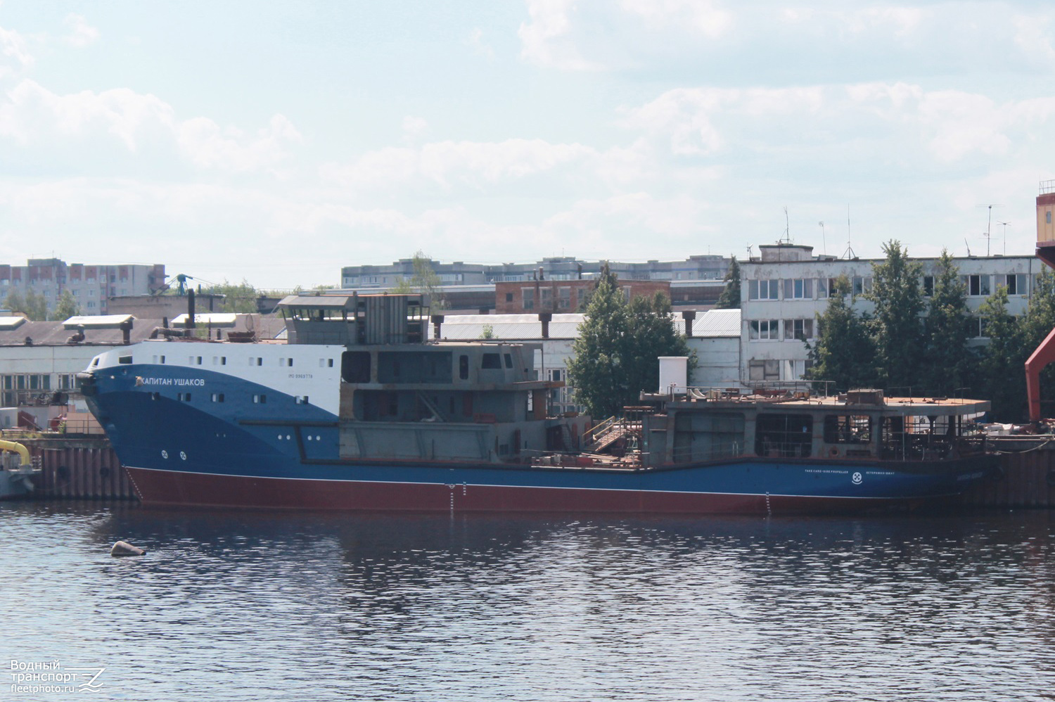 Капитан Ушаков