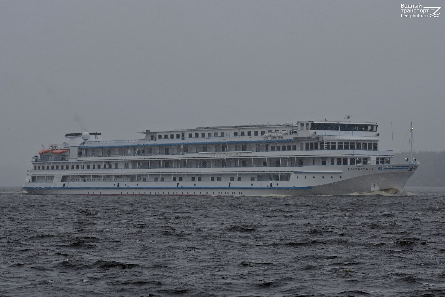 Александра