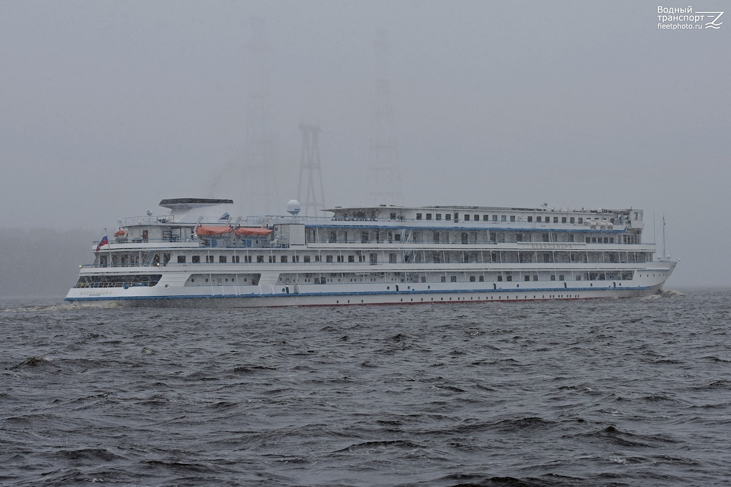 Александра