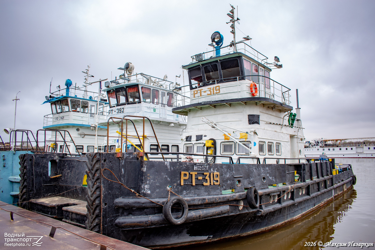 РТ-319