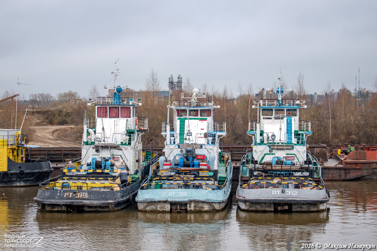 РТ-319, РТ-392, РТ-312
