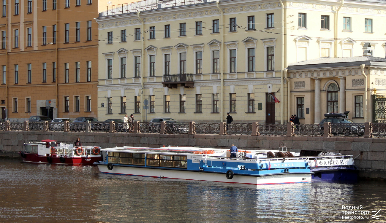 Добрый ветер, Юсупов