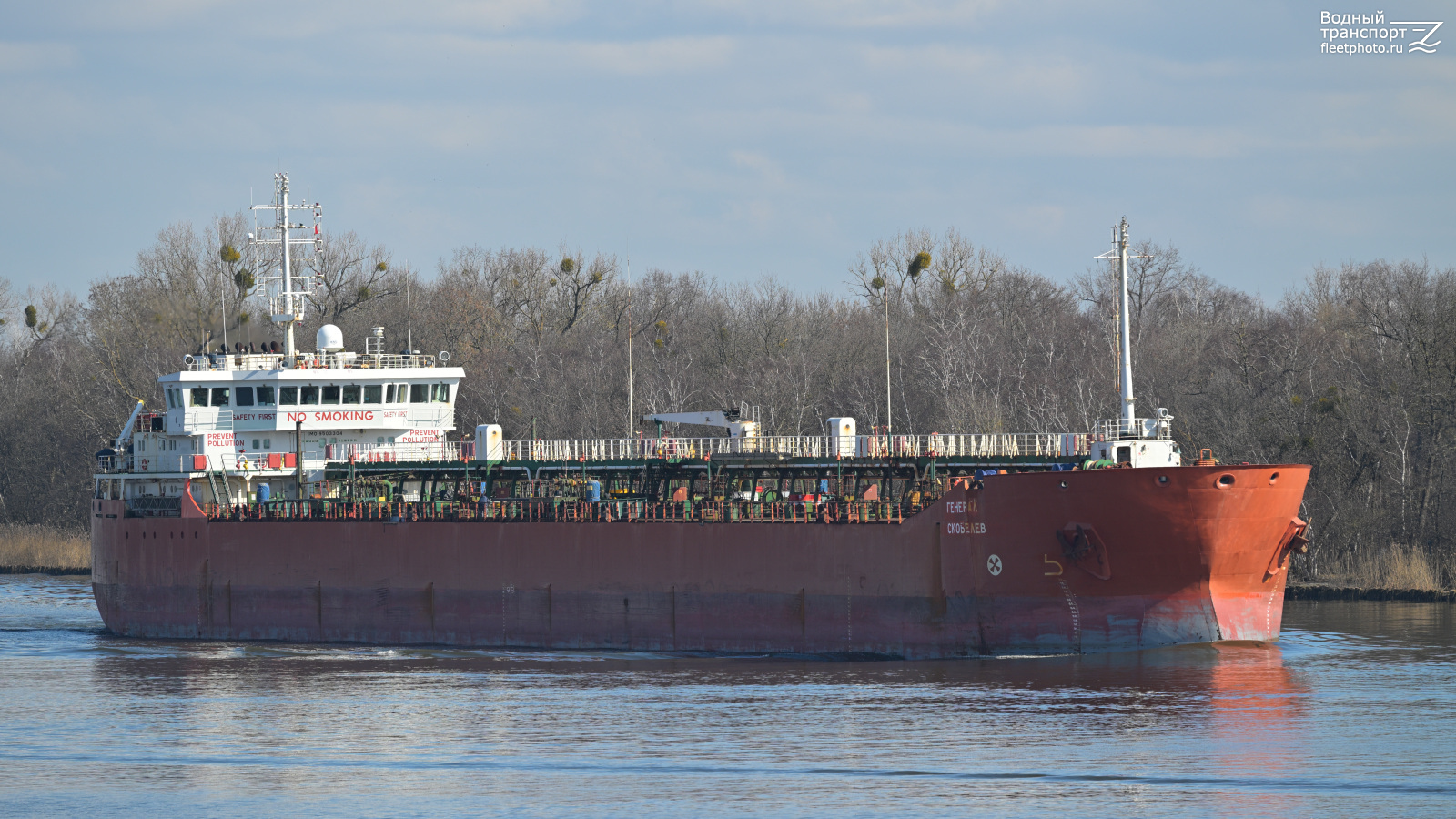 Генерал Скобелев