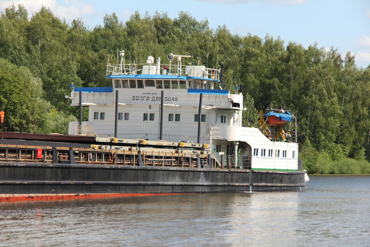 Волго-Дон 5048