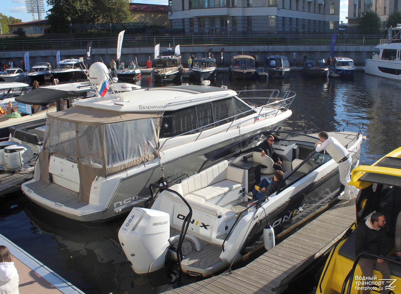 Валентина, МА 8644 RUS 50