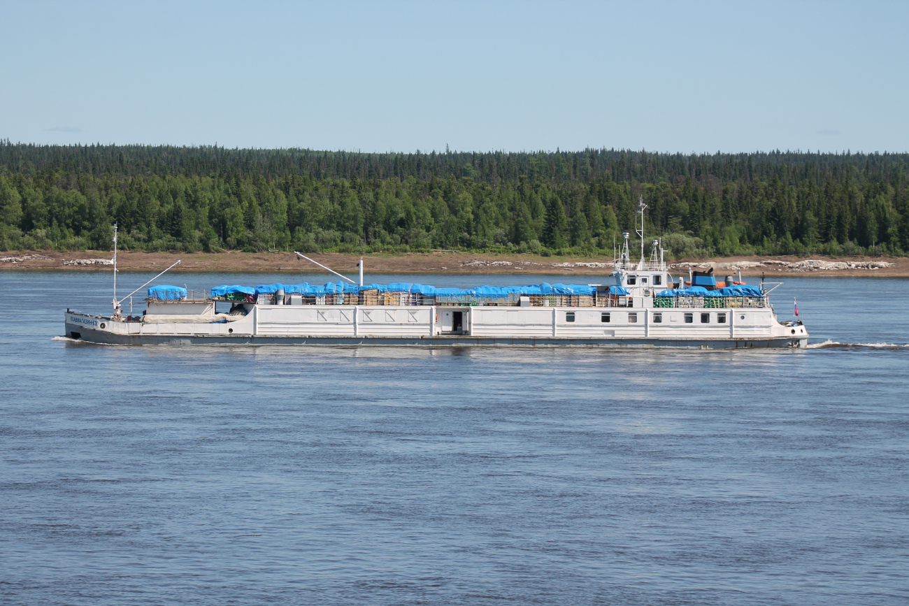 Плавмагазин-630