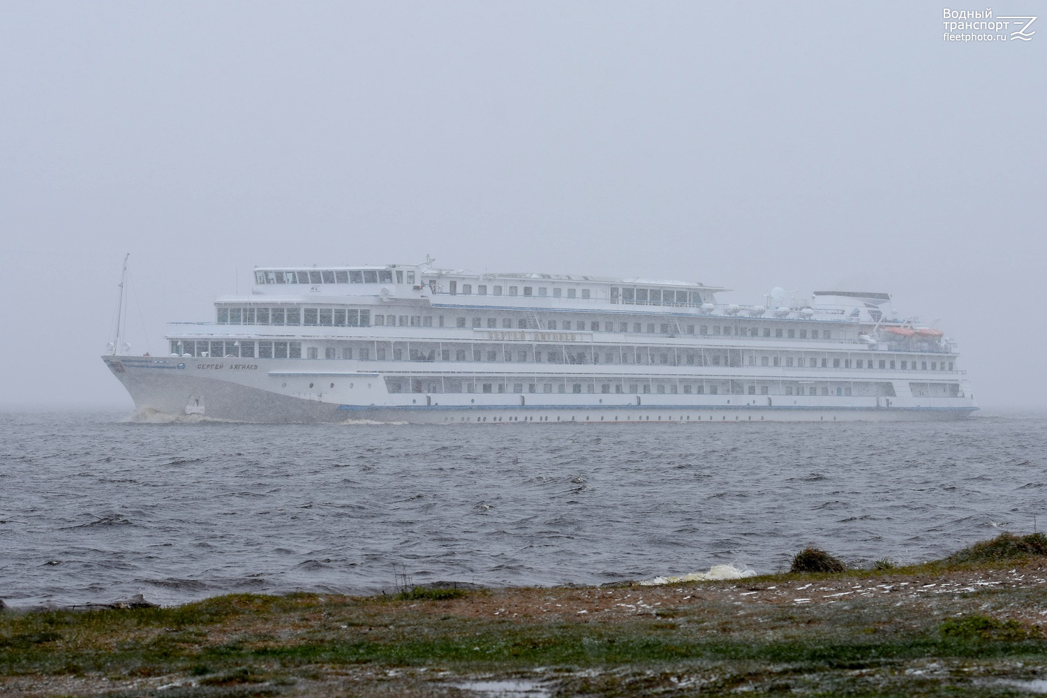 Сергей Дягилев