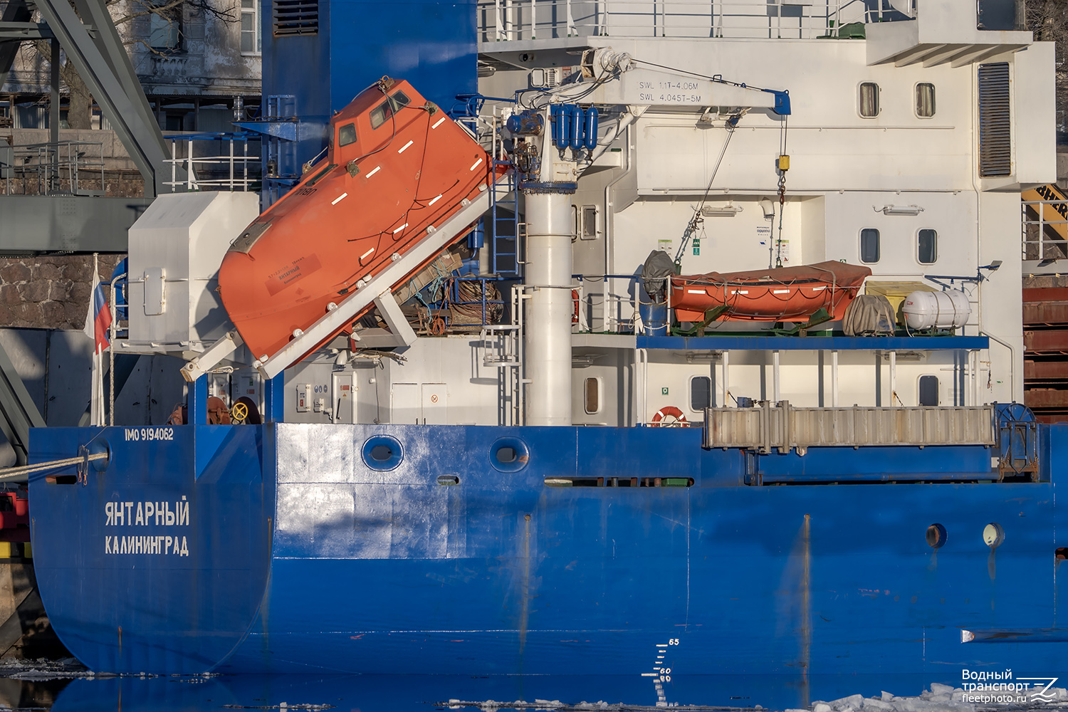 Янтарный. Шлюпки и катера