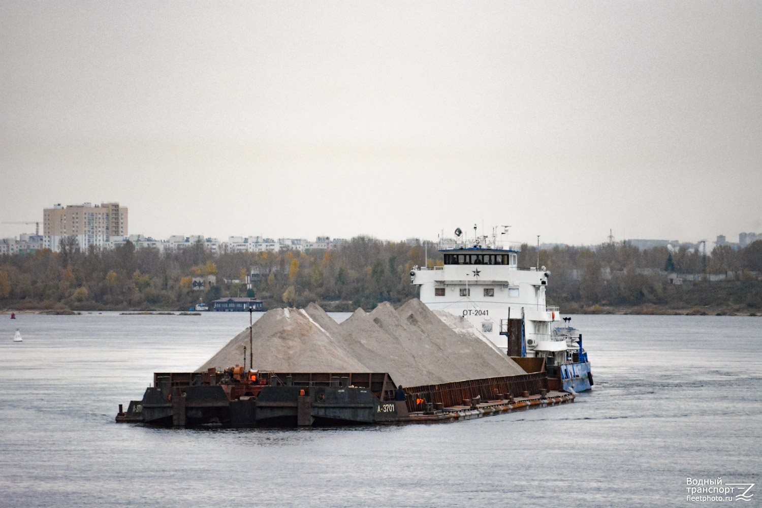 А-3701, ОТ-2041