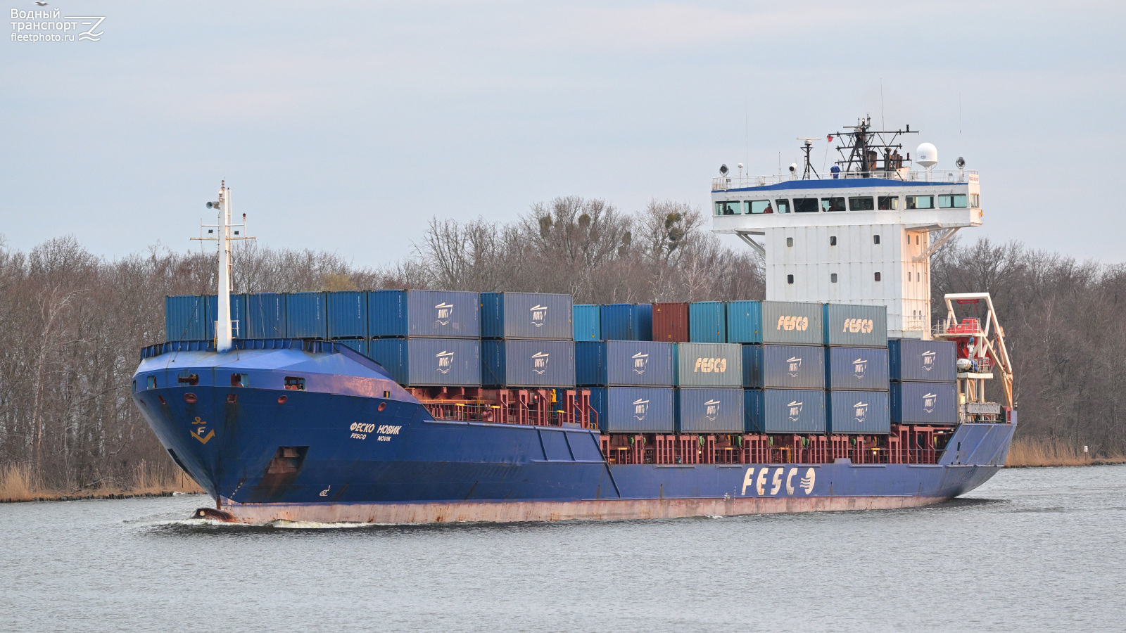 Феско Новик