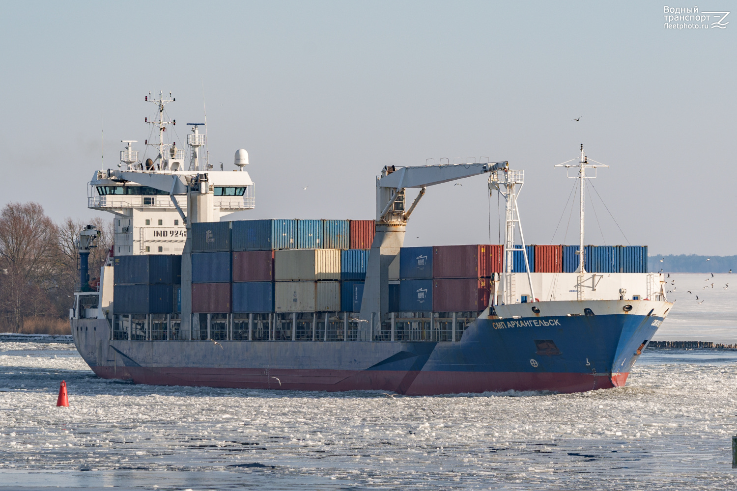 СМП Архангельск