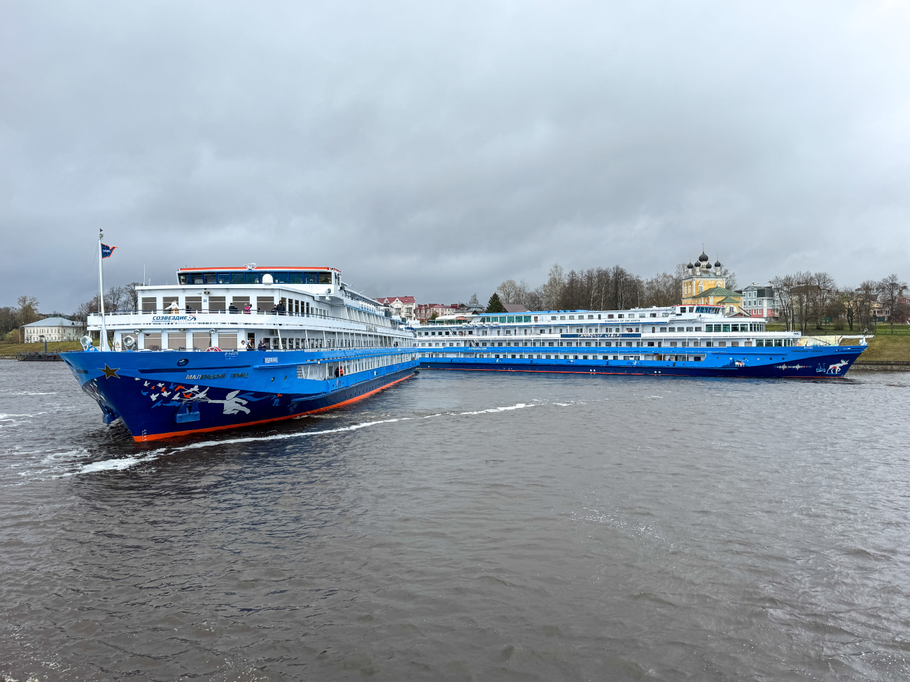 Маленький Принц, Симфония севера