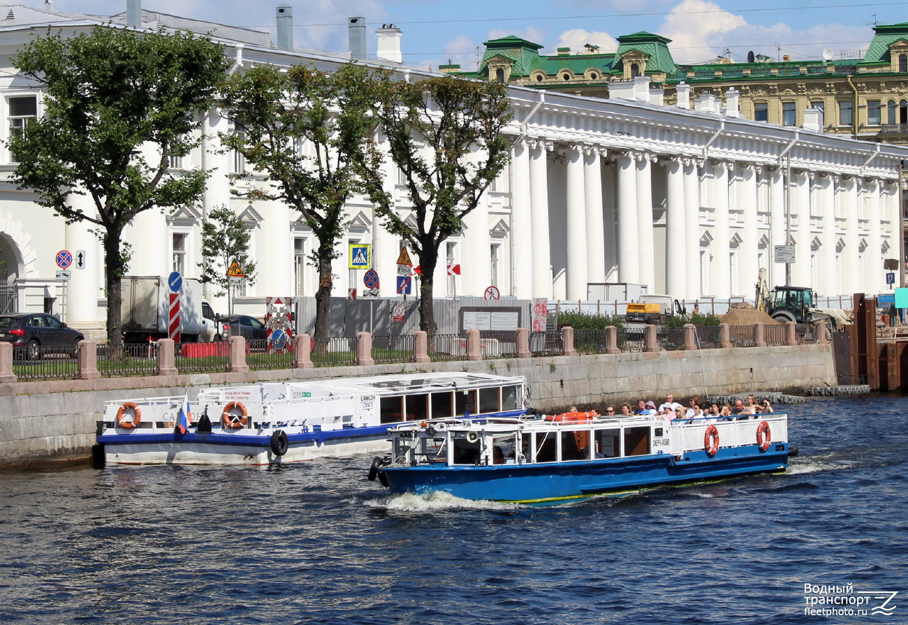 Самсон, Сиерра-Мобил