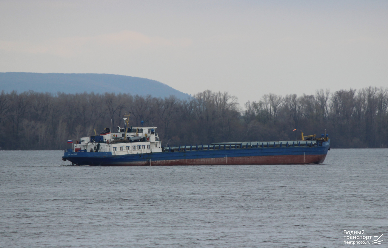 Иван Малозёмов