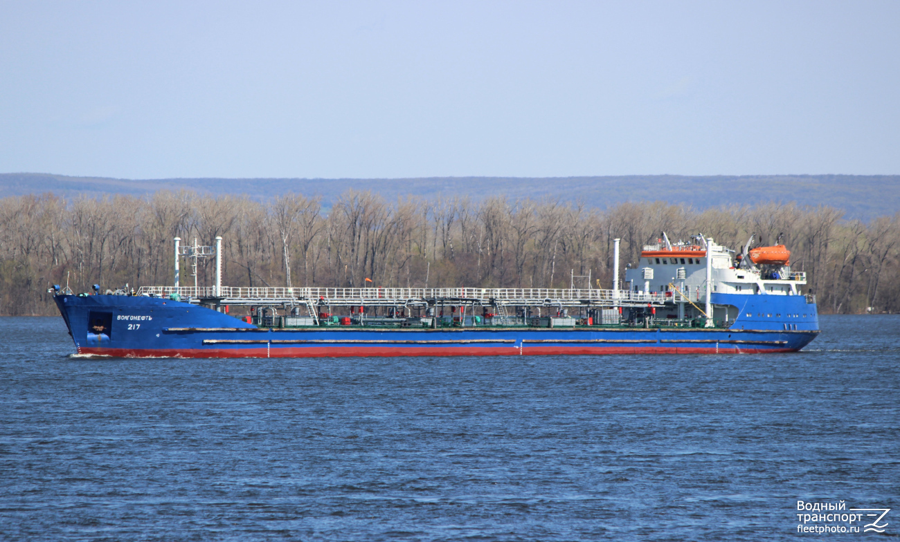 Волгонефть-217