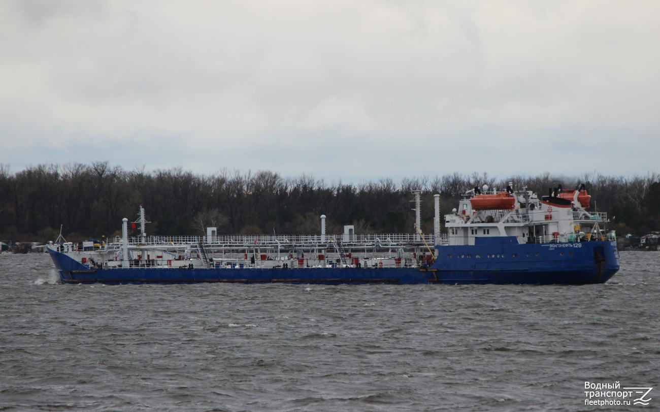 Волгонефть-128