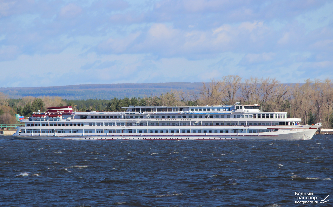 Константин Федин