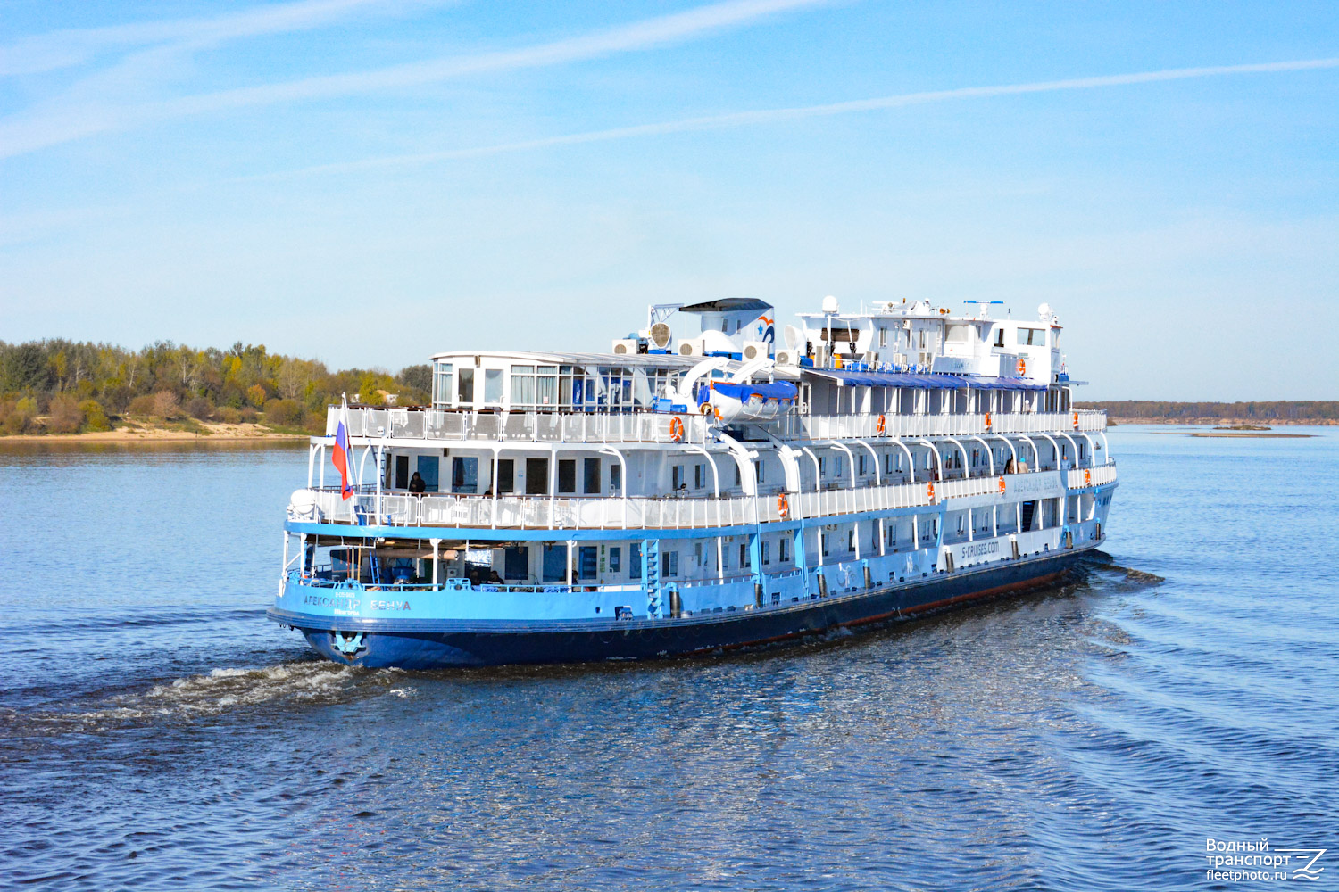 Александр Бенуа