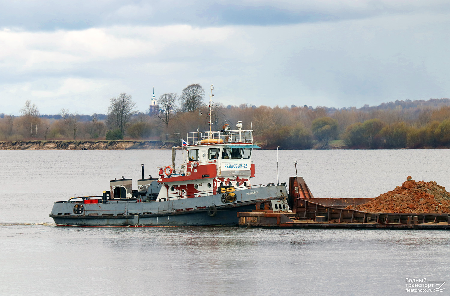 Рейдовый-25