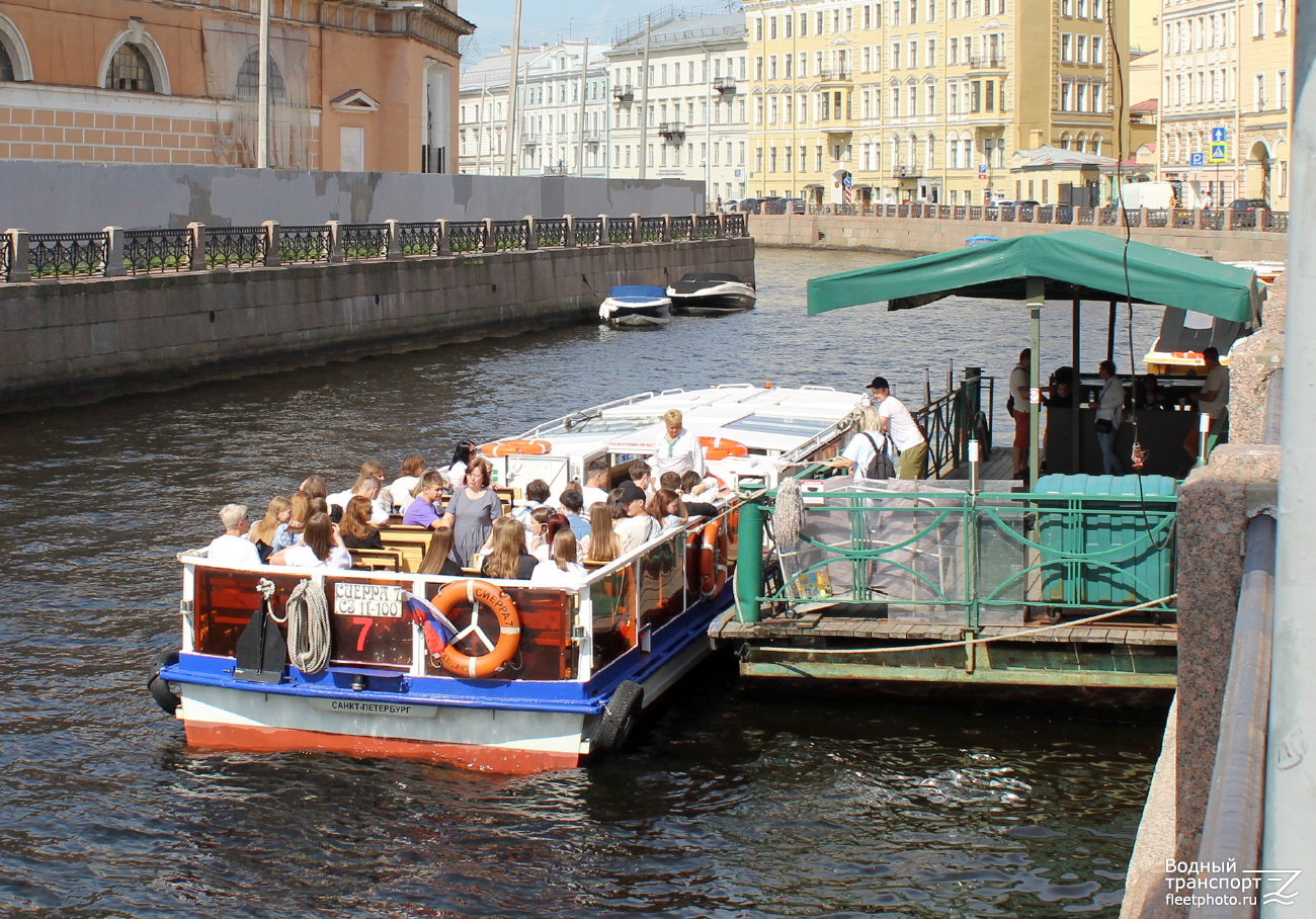 Сиерра-7, 51-92 ЛД