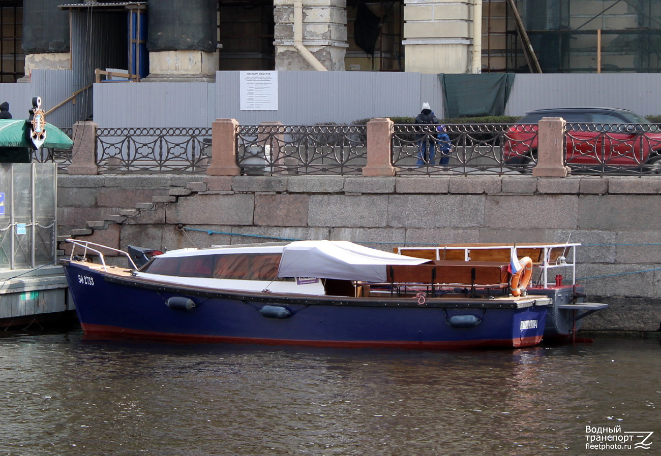 Навигатор-1