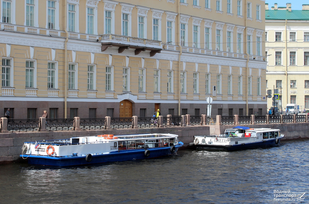Балтика, Онега-1