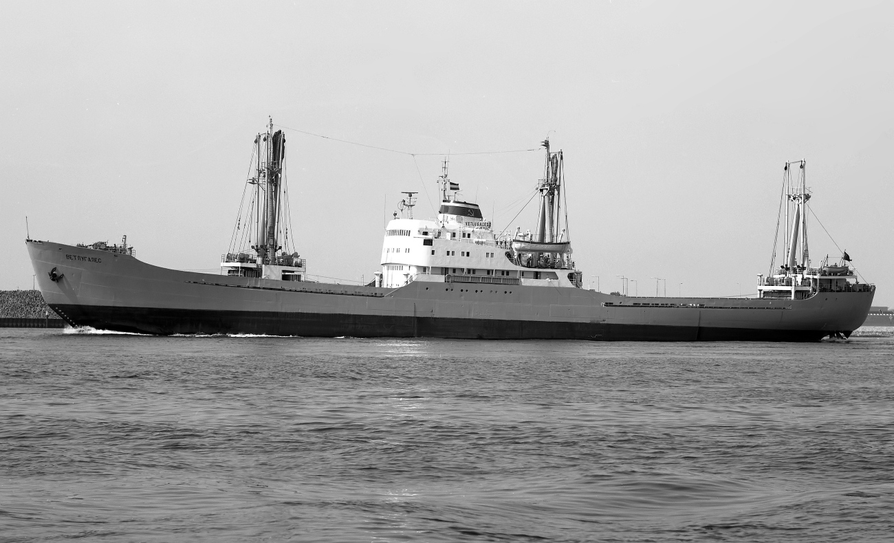 Ветлугалес