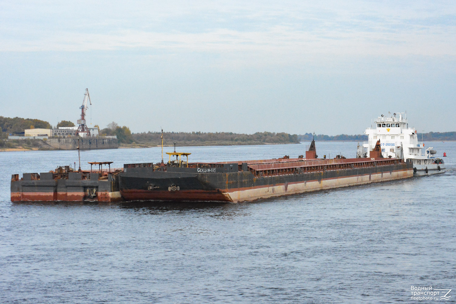 Секция-195, ОТ-2056