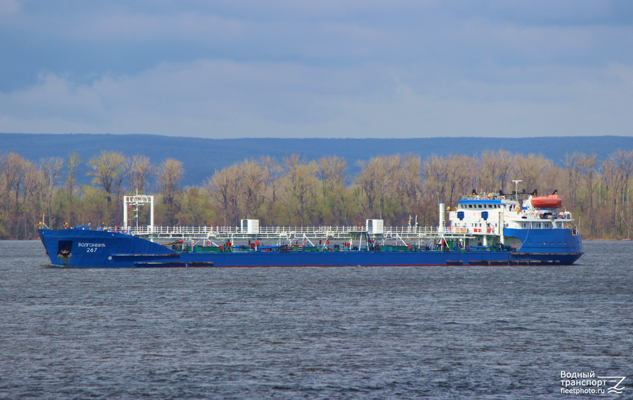 Волгонефть-267
