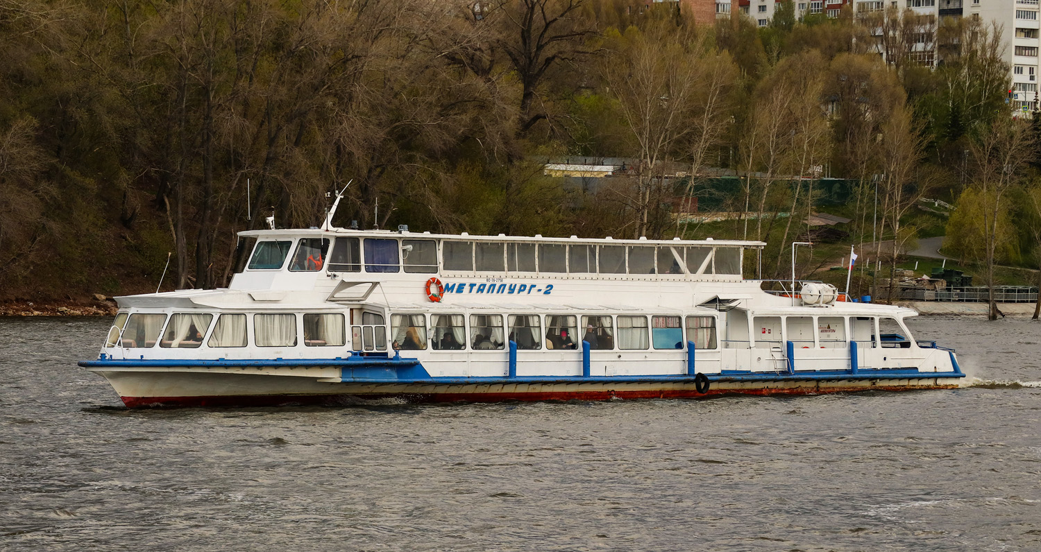 Металлург-2