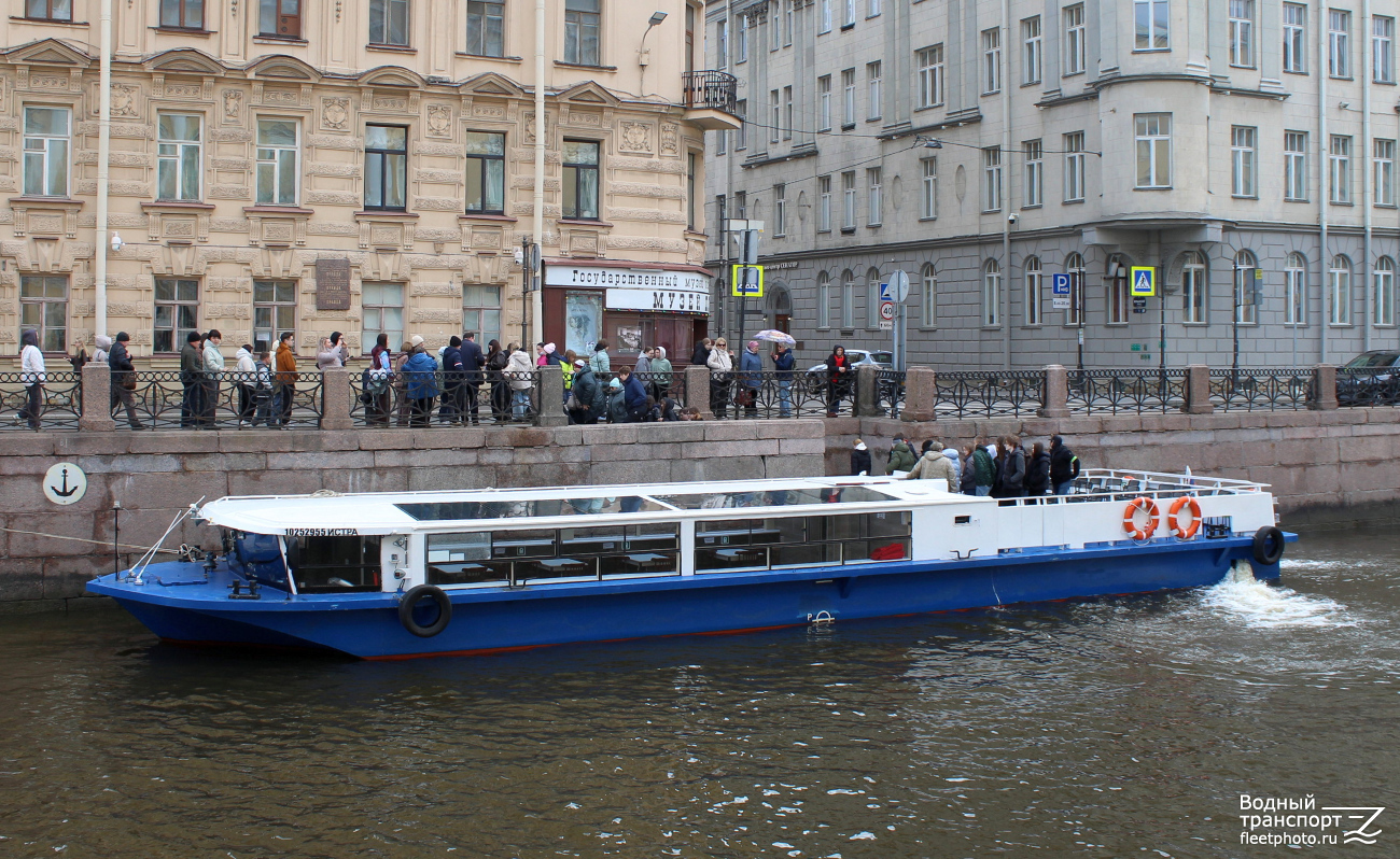 Истра