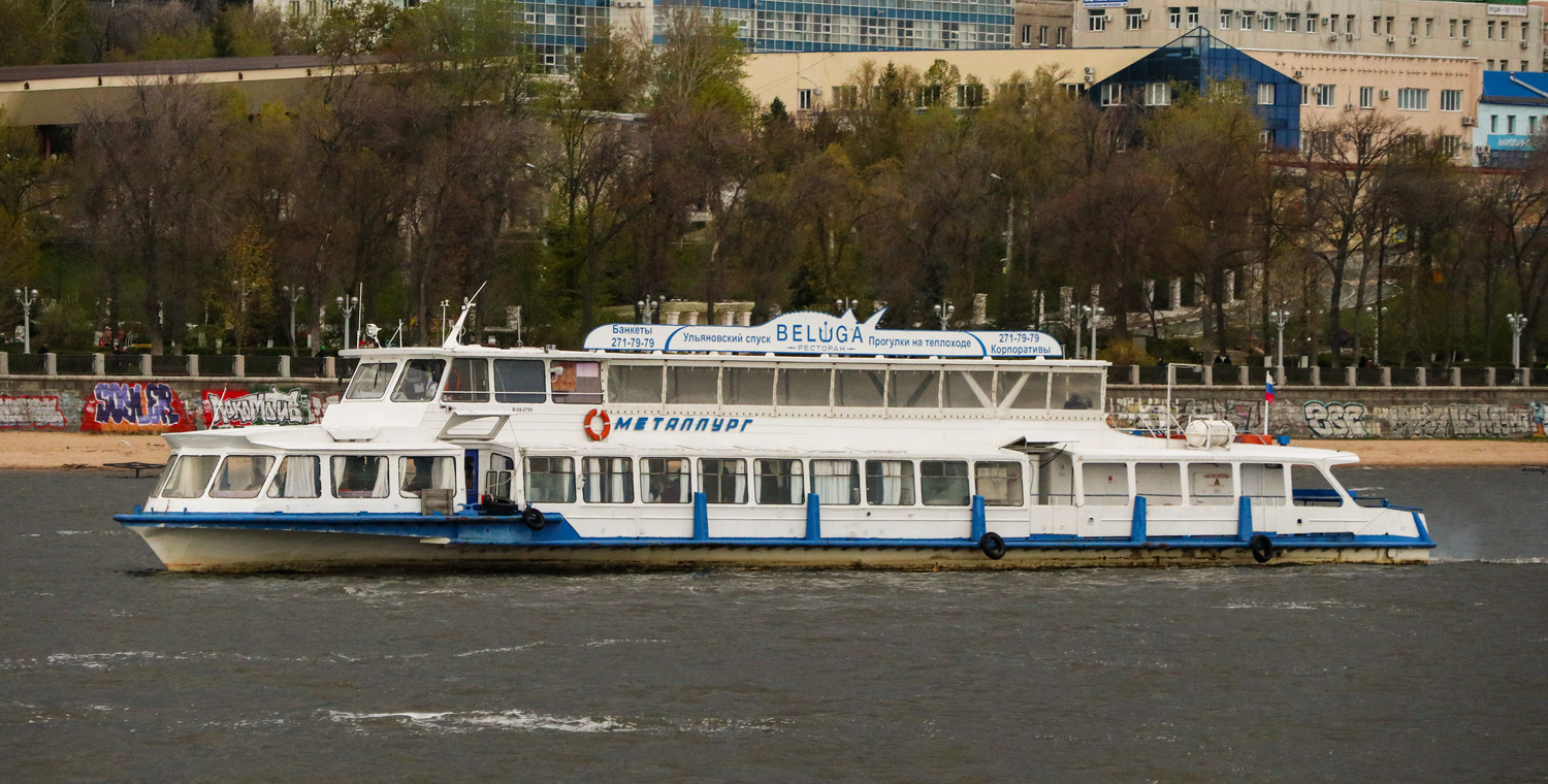 Металлург