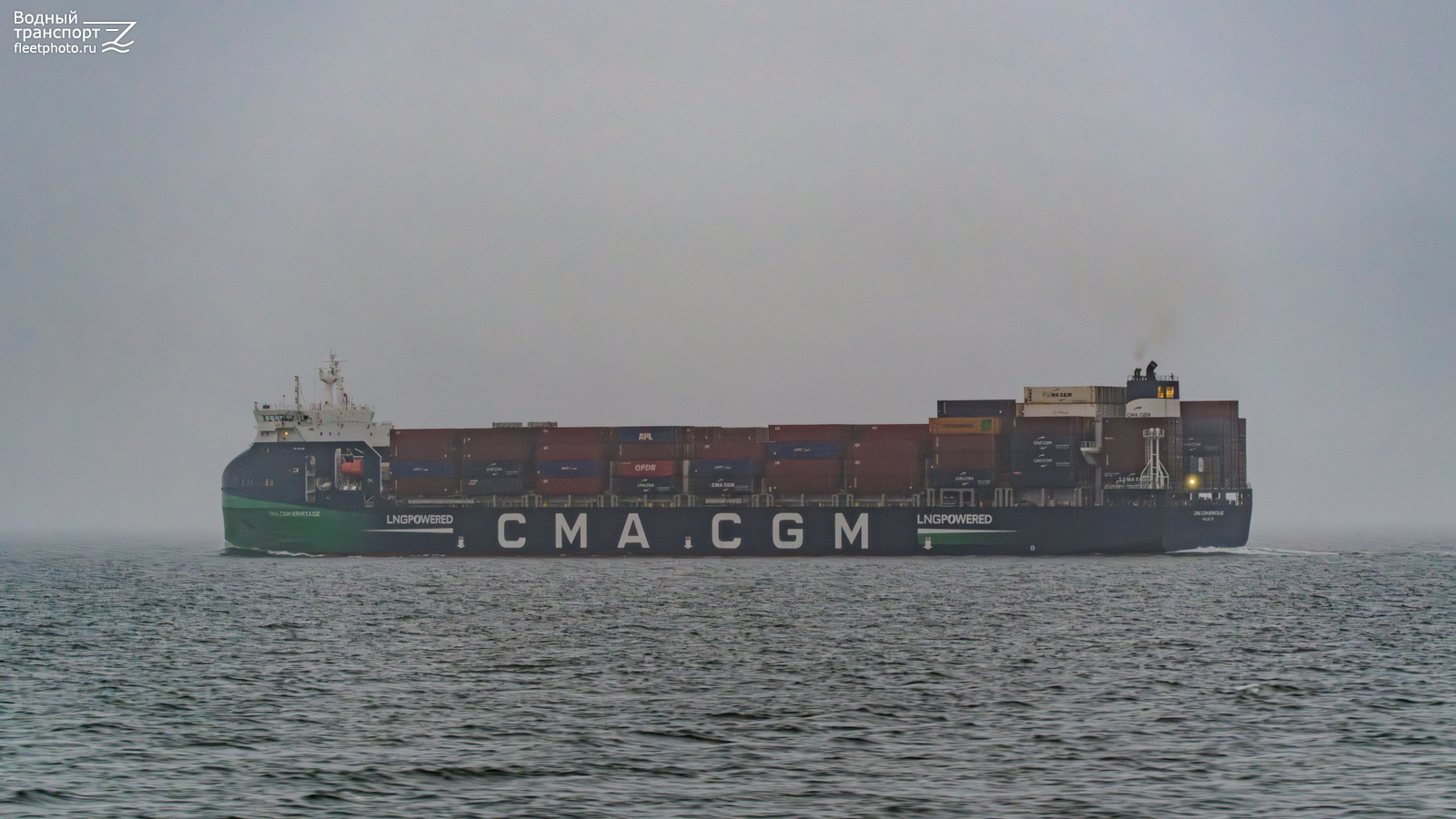 CMA CGM Ermitage