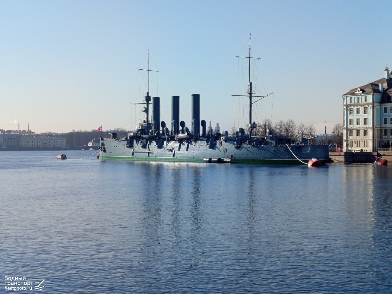 Аврора
