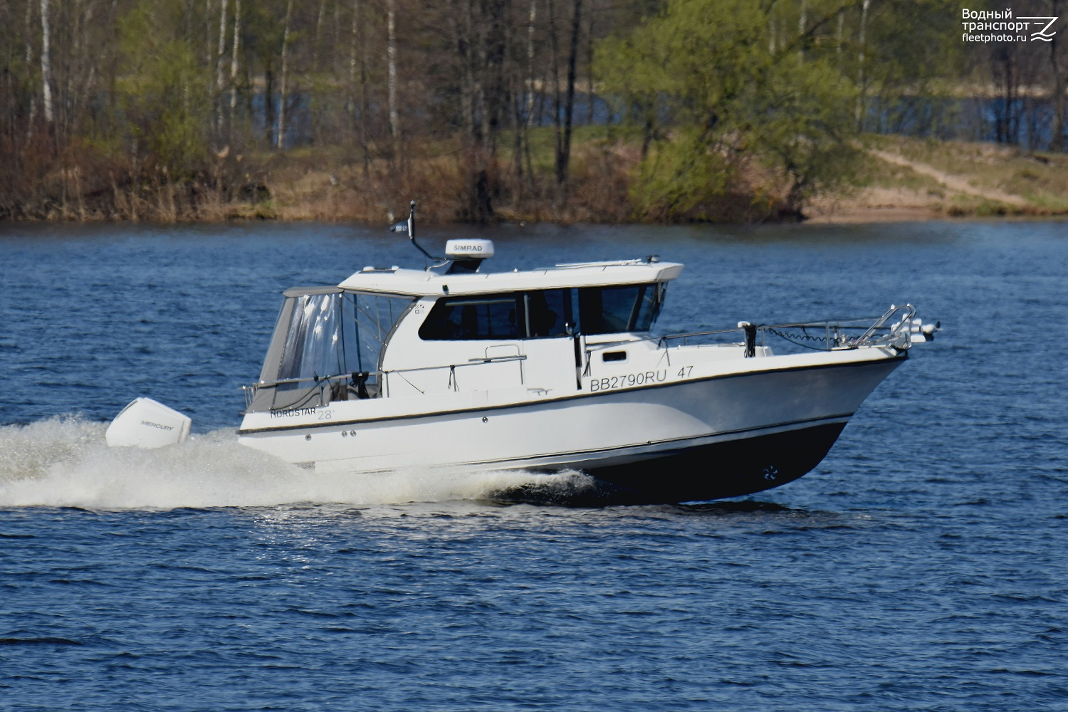 ВВ 2790 RUS 47