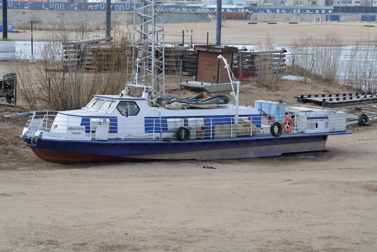 Авангард