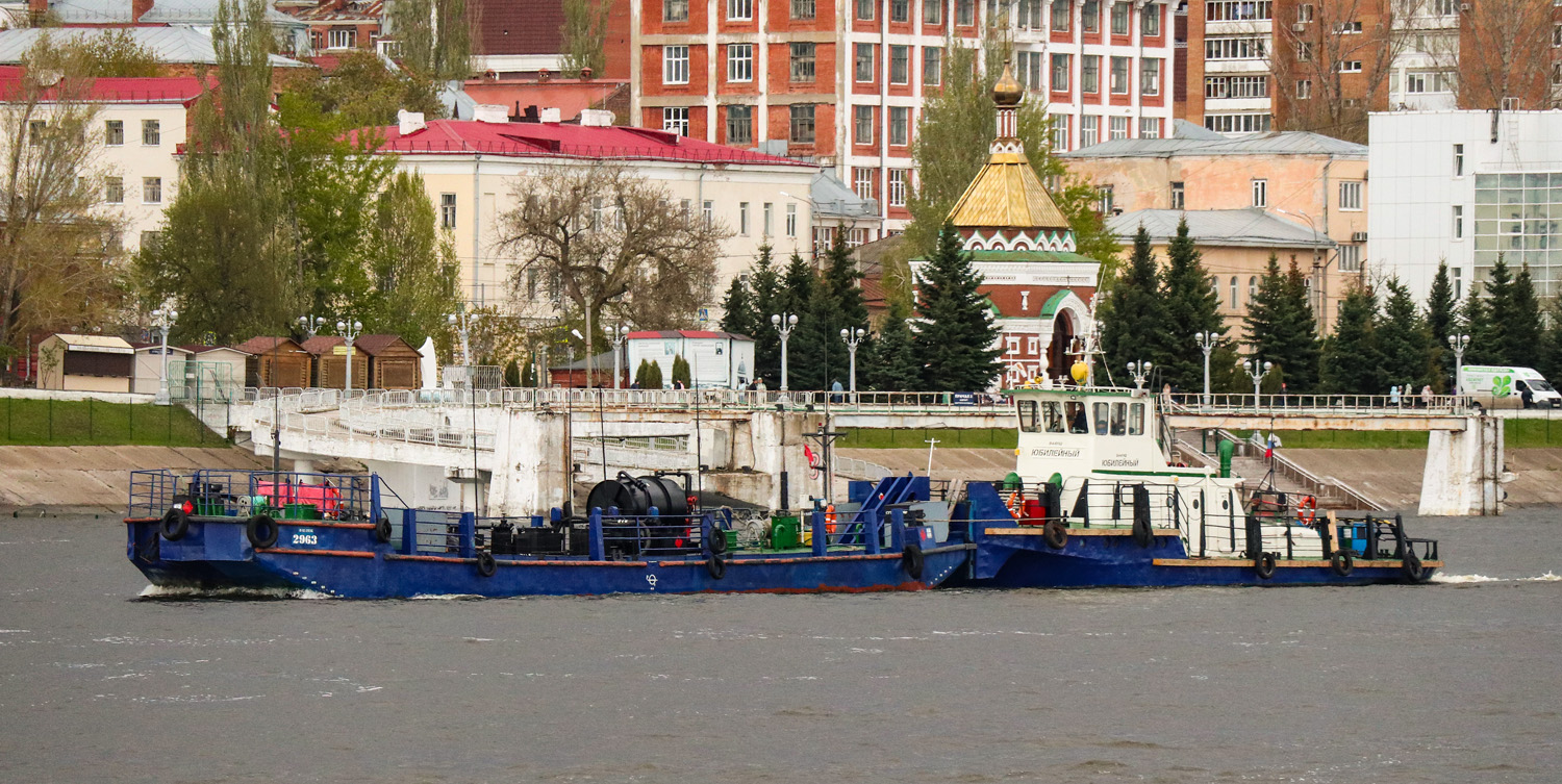 2963, Юбилейный