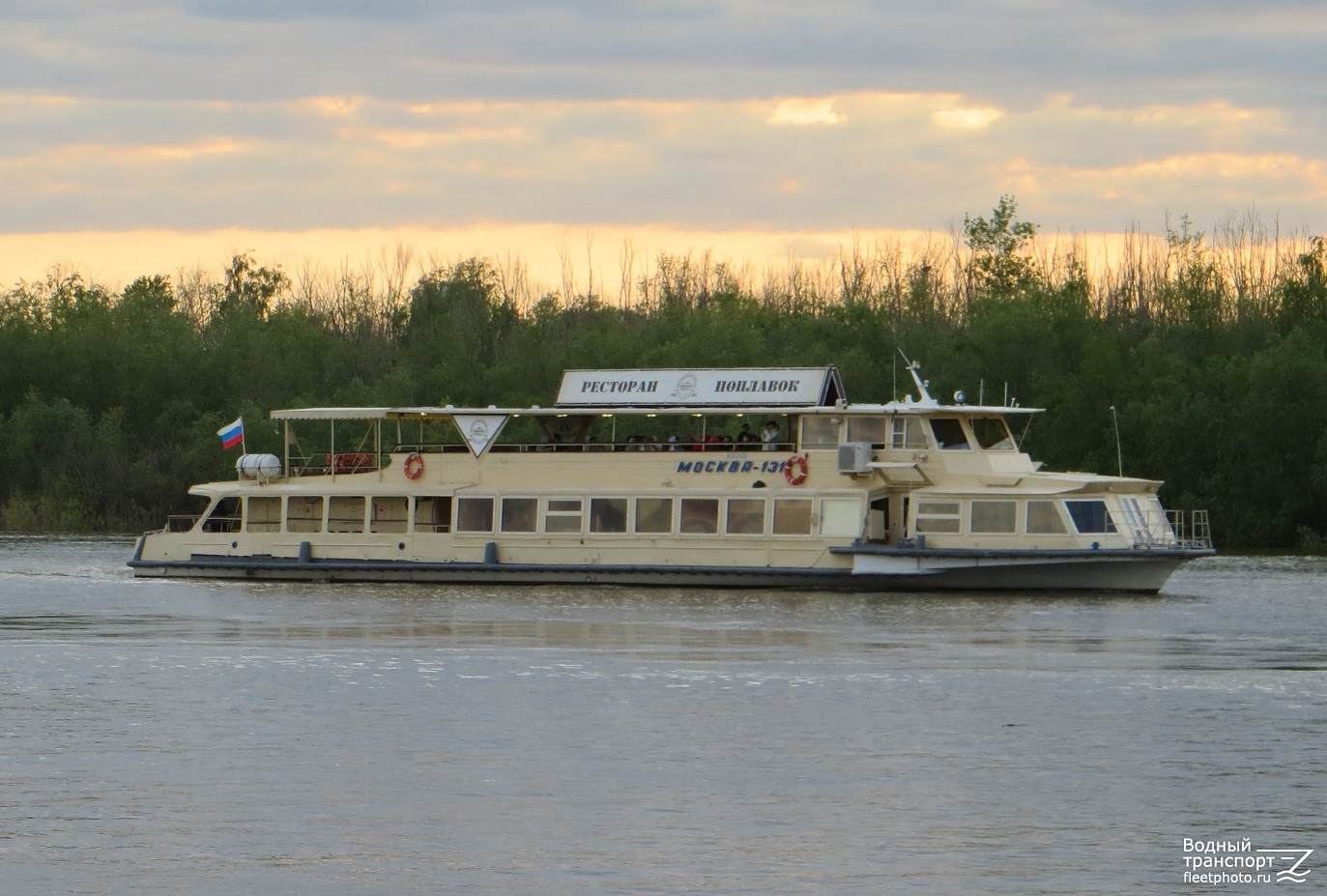 Москва-131