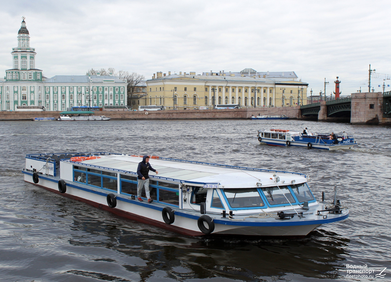 Странник, Ребус