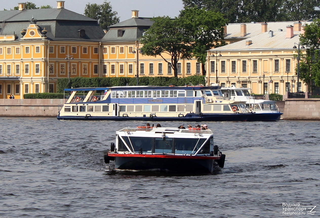 Миллениум, Христина