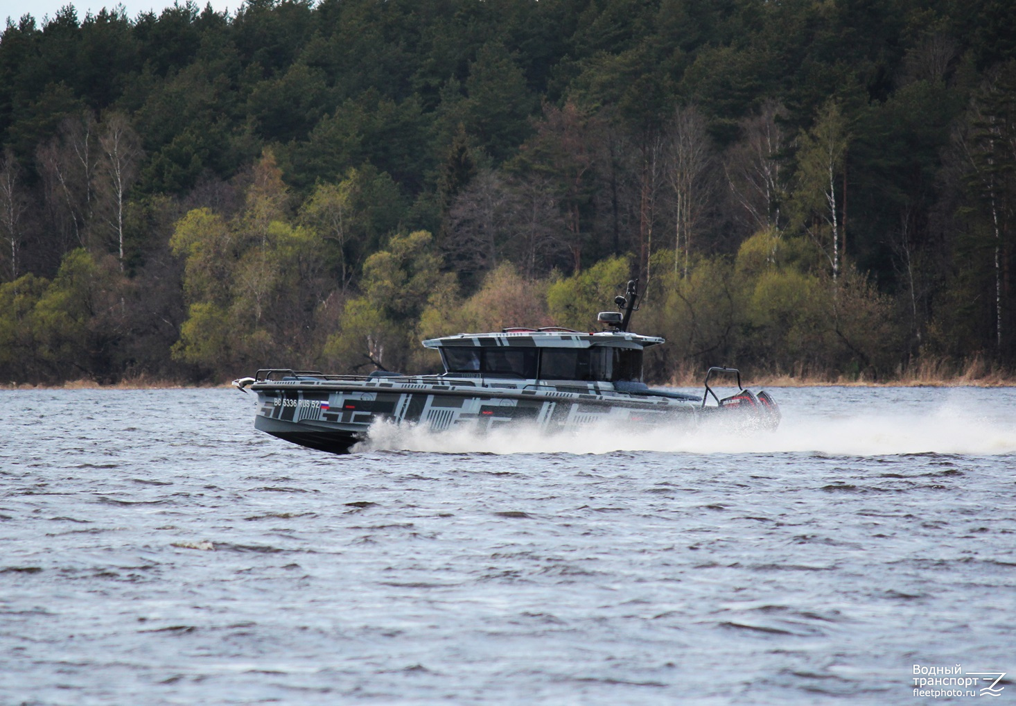 ВС 5336 RUS 52