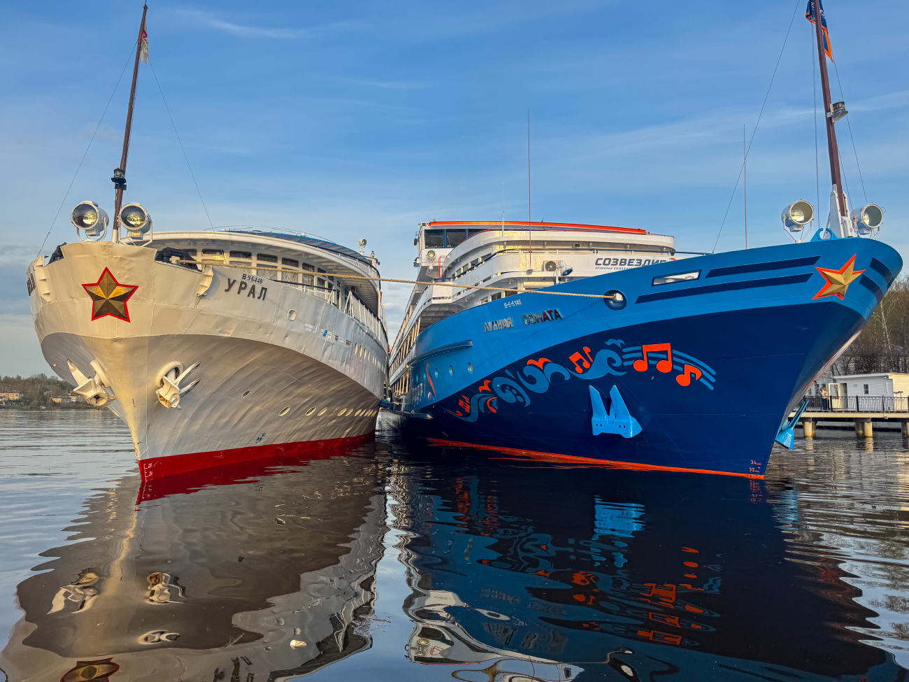 Урал, Лунная соната