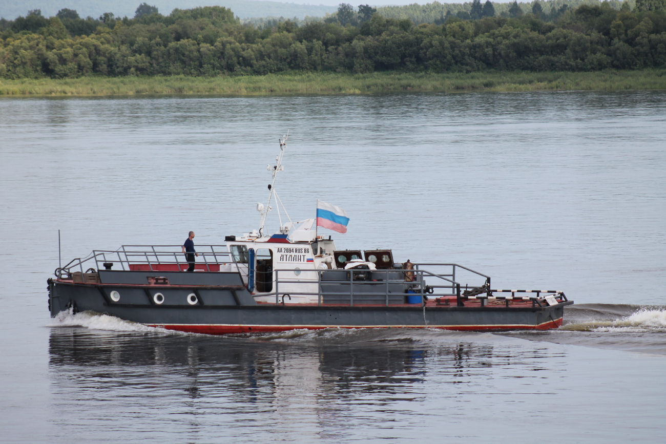 Атлант