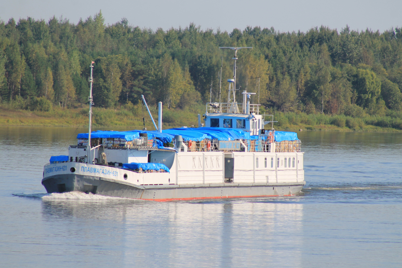 Плавмагазин-631