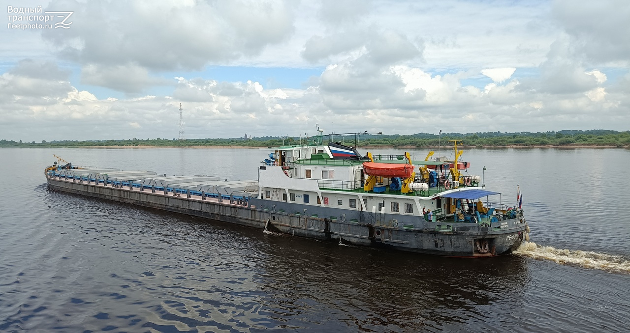 Рефрижератор-907
