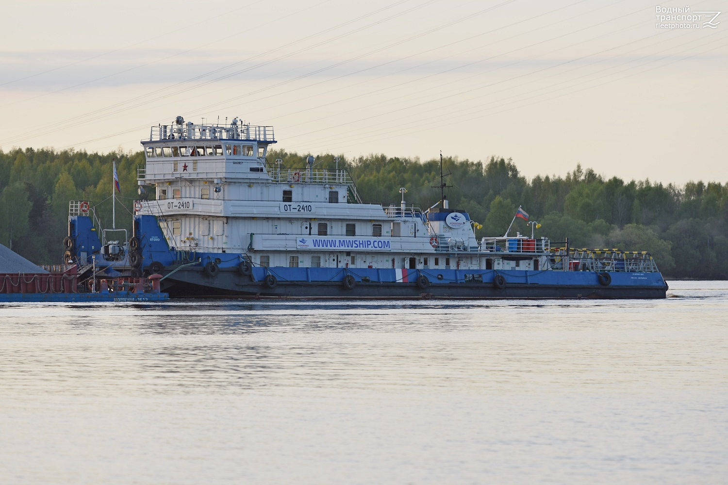 ОТ-2410