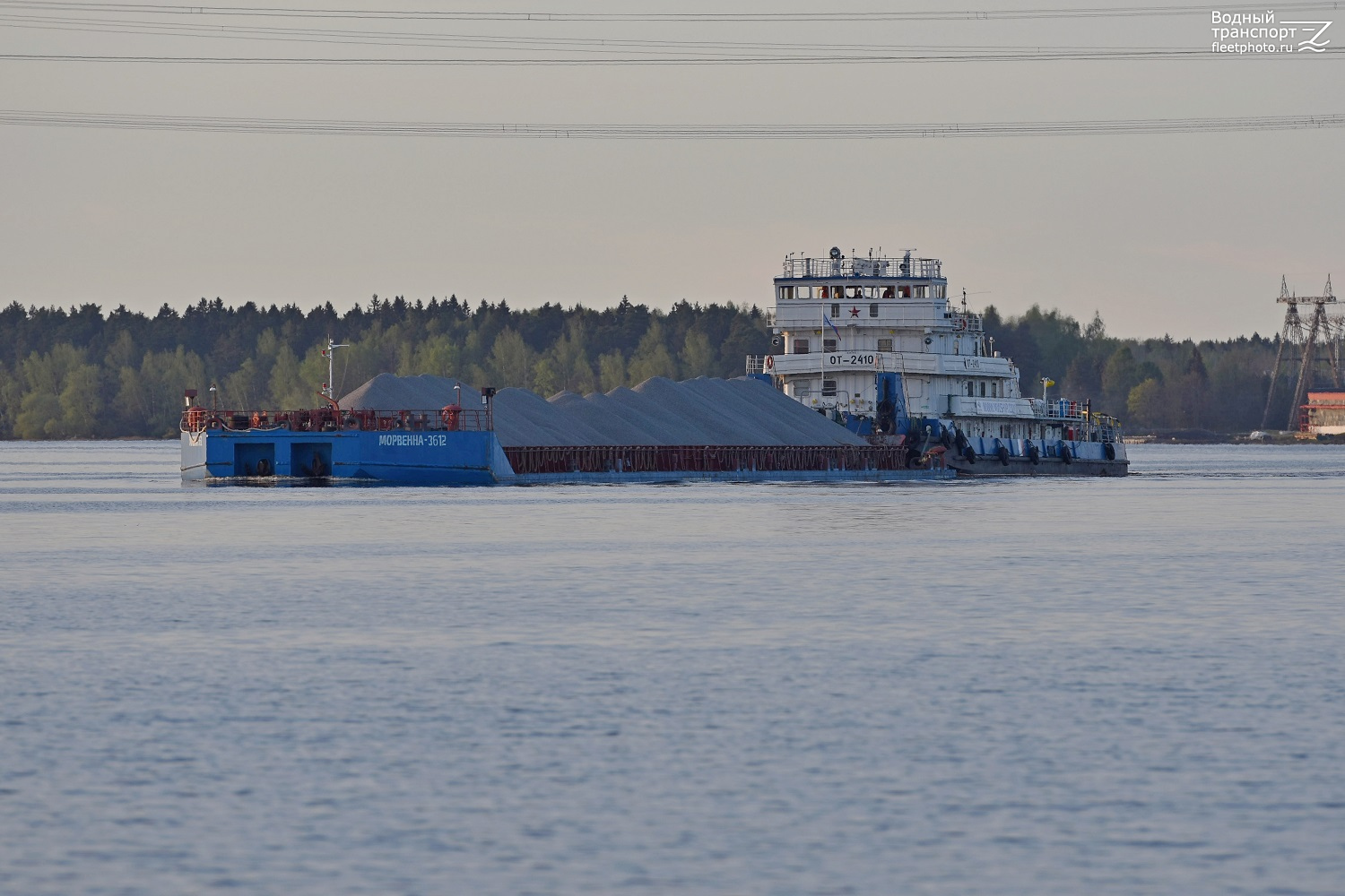Морвенна-3612, ОТ-2410