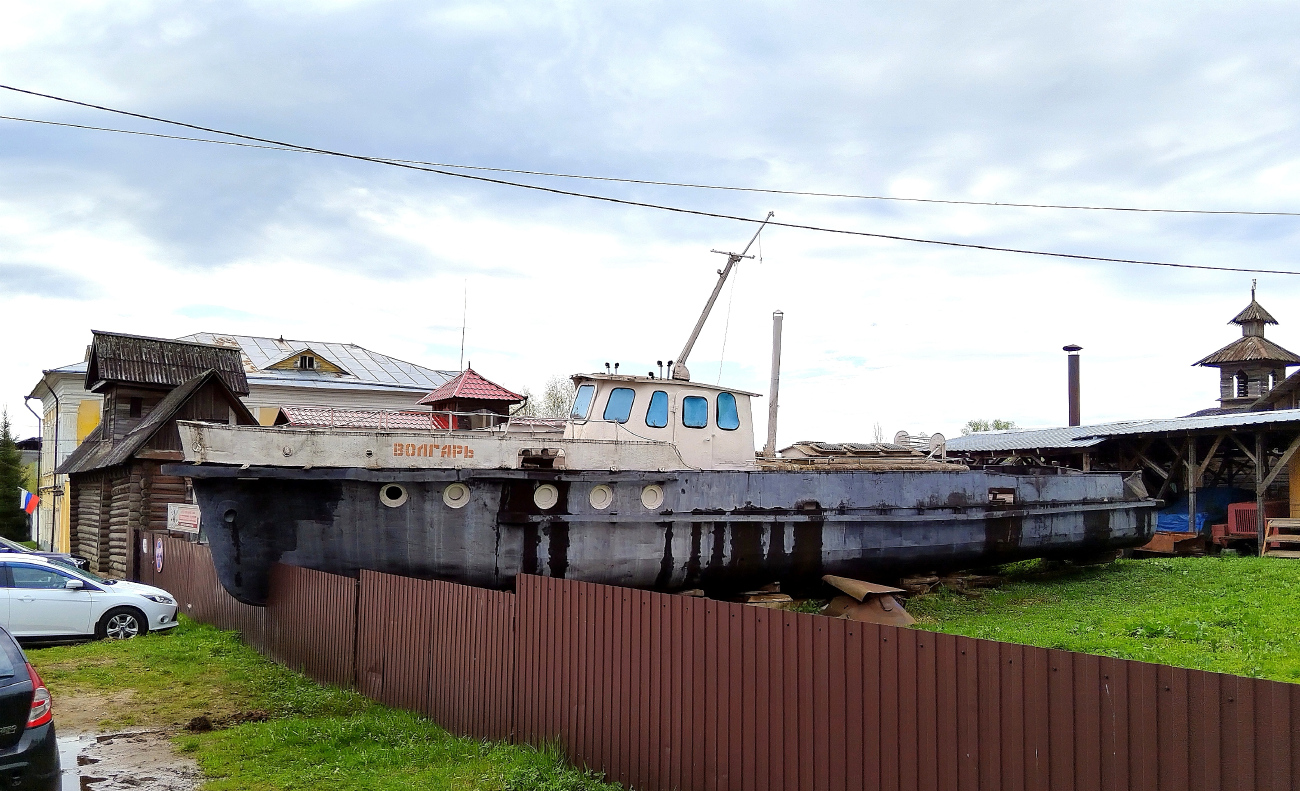 Волгарь