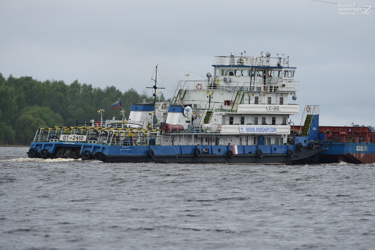 ОТ-2410
