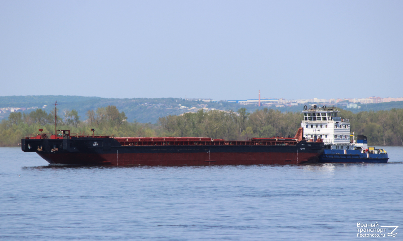 ВД-3758, ОТ-99